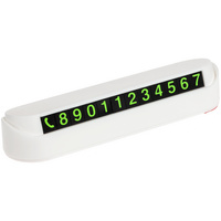 12375.60 - Парковочная визитка Litera, белая