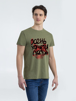 70766.99 - Футболка мужская приталенная «Осень хочется лета», меланж хаки