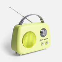 18380.90 - Радиоприемник «Fresh РП-343», зеленый