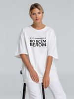 71449.61 - Футболка оверсайз «Во всем белом», молочно-белая