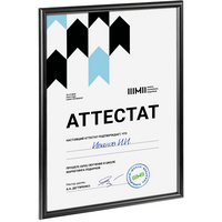 21031.30 - Рамка Formenta, черная