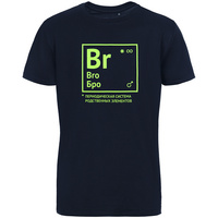 70594.40 - Футболка «Бро», темно-синяя