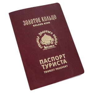 Паспорта и документы