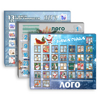 18971.01 - Шоколадный адвент-календарь Festa на заказ