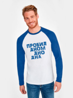 70644.69 - Футболка с длинным рукавом «Дно дна», белая с ярко-синим