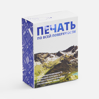 25100.03 - Коробка с полноцветной печатью для увлажнителя Air Square