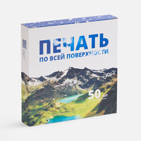 25100.10 - Коробка с полноцветной печатью для часов ChronoTop
