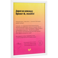 66060.60 - Рамка Titul, белая
