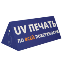 19621.99 - Коробка Tripoint с печатью на заказ