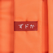 Рюкзак Brevis, оранжевый