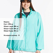 Ветровка Kivach, бирюзовая (тиффани)