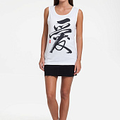 Майка мужская «Вечные ценности. Любовь», белая