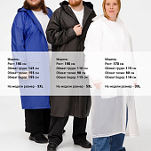 Дождевик RainDrop, белый