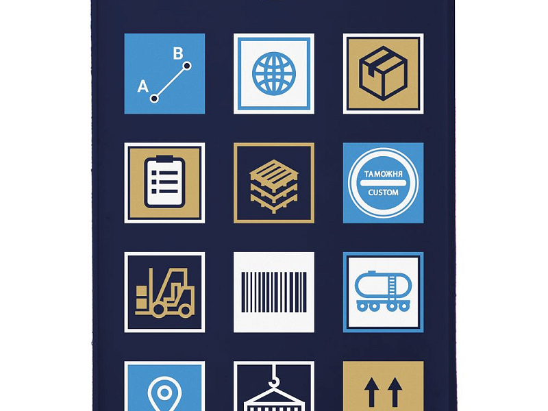 Чехол для карточки Industry, логистика