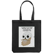 Холщовая сумка «Череп», черная