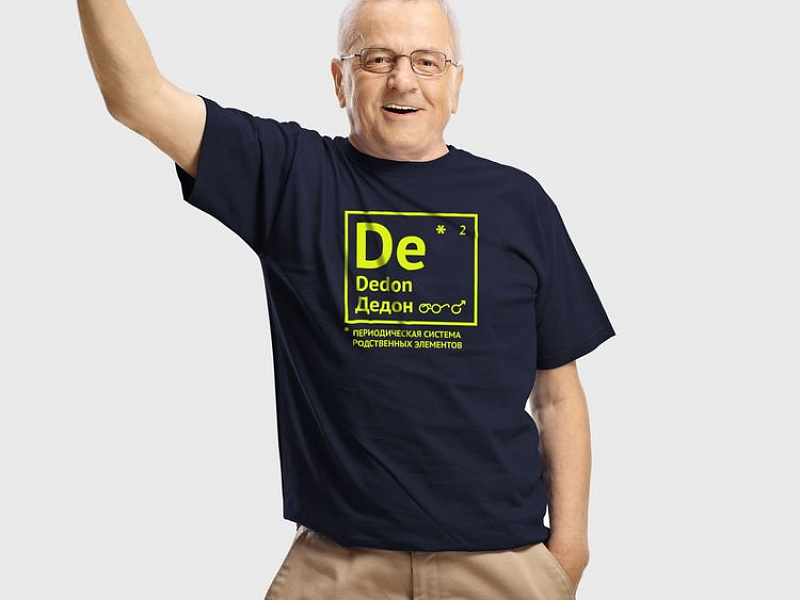 Футболка «Дедон», темно-синяя