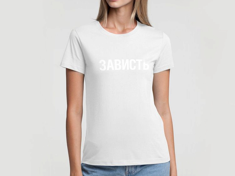 Футболка женская «Зависть белая»