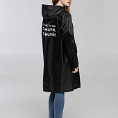 Дождевик с карманами «Плащ, плащ», черный