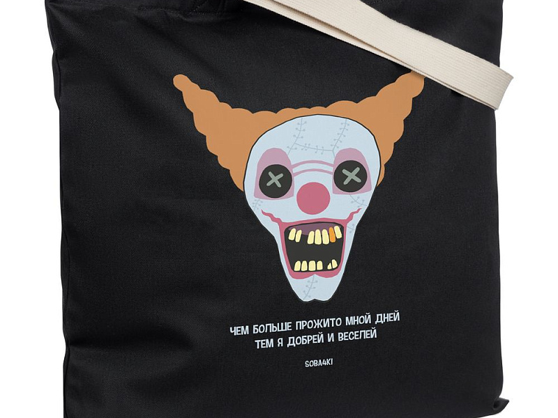 Холщовая сумка «Цирк» с внутренним карманом, черная