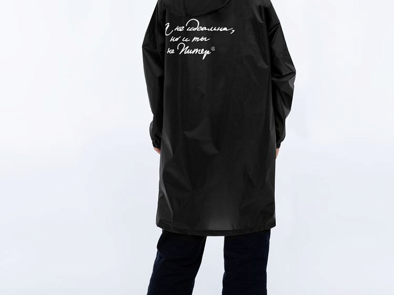 Дождевик «Я не идеальна», черный