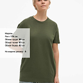 Футболка унисекс Regent 150, темный хаки