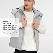 Жилет унисекс Sfera, светло-серый