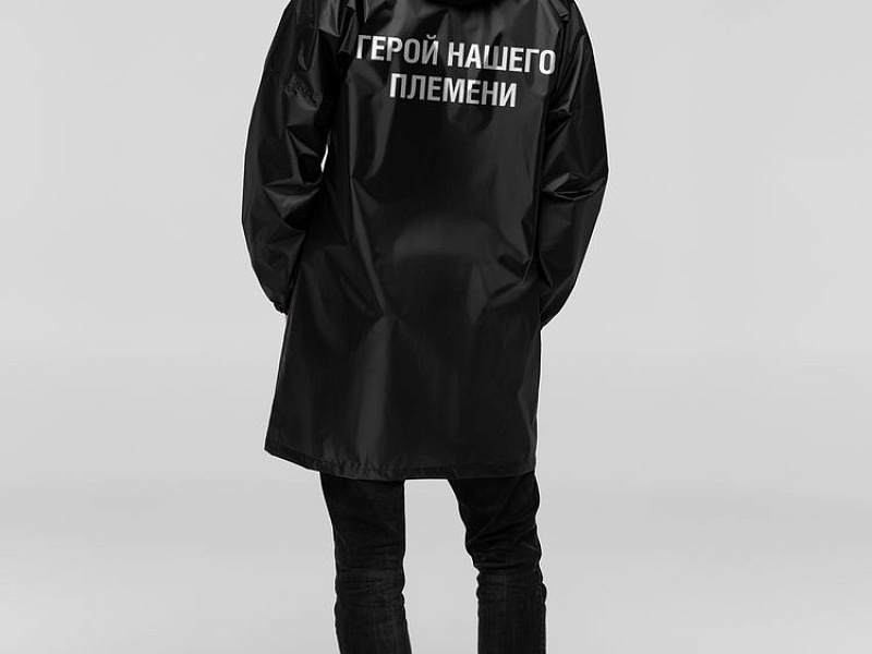 Дождевик «Герой», черный