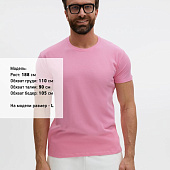 Футболка унисекс Regent 150, розовая орхидея