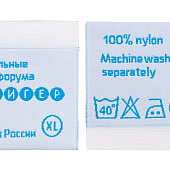 Лейбл жаккардовый Epsilon на заказ