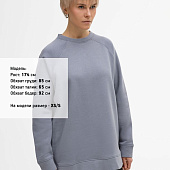 Свитшот унисекс S1, серый