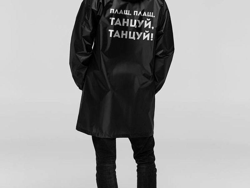 Дождевик «Плащ, плащ», черный