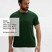 Футболка унисекс Regent 150, темно-зеленая