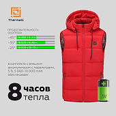 Жилет с подогревом Thermalli Zermatt, темно-синий