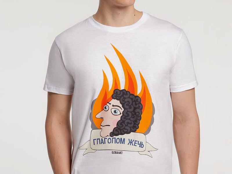 Футболка «Глаголом жечь», белая