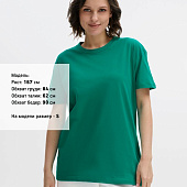 Футболка унисекс Regent 150, зеленая (изумрудная)