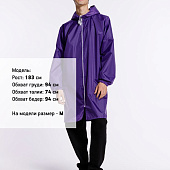 Дождевик Rainman Zip, фиолетовый