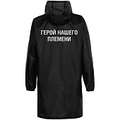 Дождевик «Герой», черный