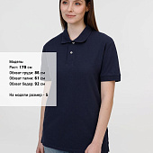 Рубашка поло унисекс Pacific, кобальт (темно-синяя)