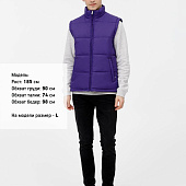 Жилет Kama, фиолетовый
