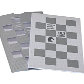 Открытка из серии «Ход конем»