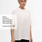 Футболка унисекс оверсайз T2, молочно-белая