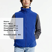 Жилет флисовый унисекс Nesse, синий