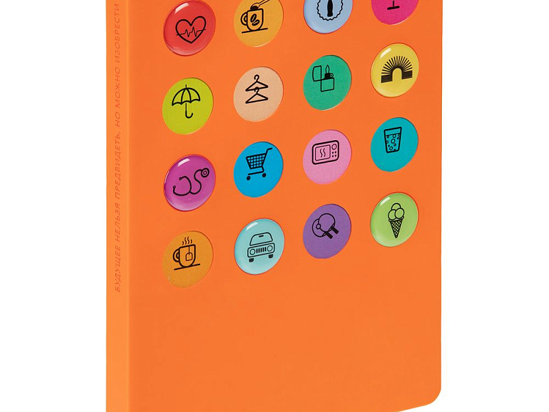 Ежедневник «История изобретений», недатированный, оранжевый