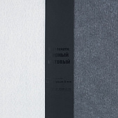 Лента силиконовая Biguna 35 M, черная, 80 см