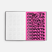 Ежедневник Vivian ver.2, недатированный, бирюзовый
