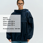 Дождевик-анорак Alatau, укороченный, темно-синий, единый размер