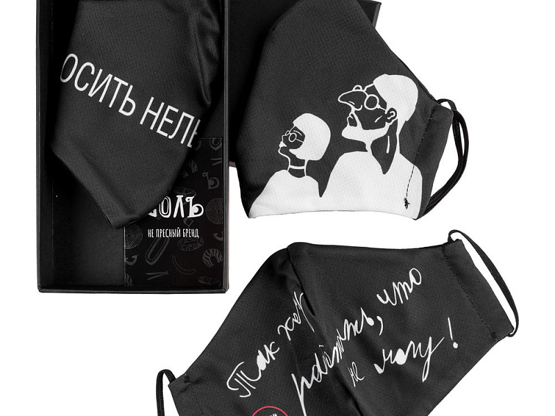 Набор масок для лица «На лице написано»