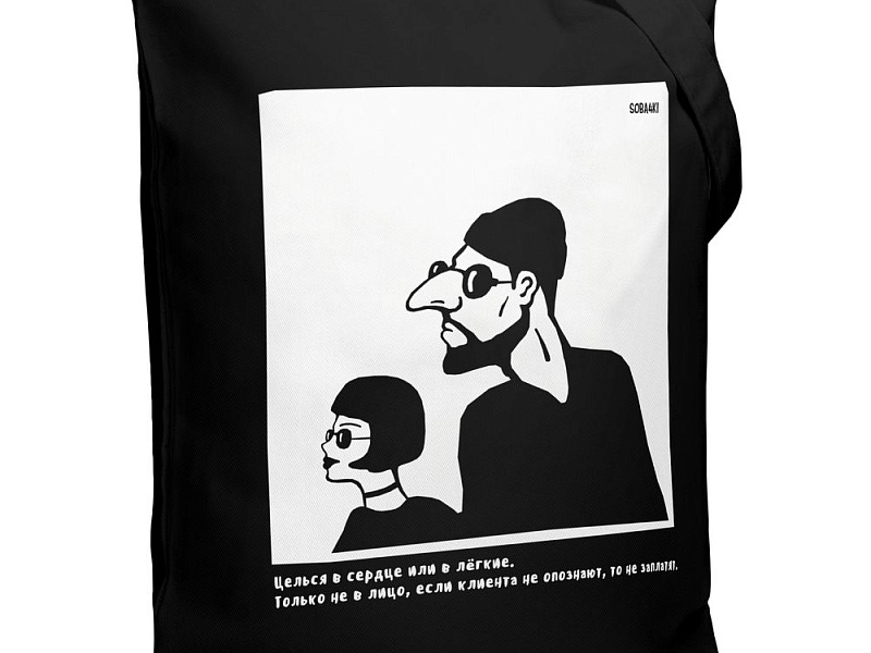 Холщовая сумка «Леон», черная