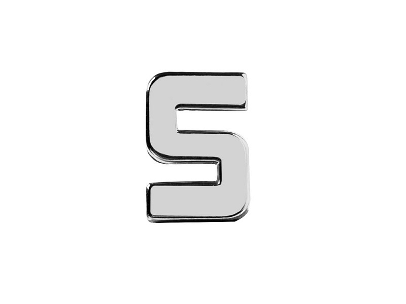 Элемент брелка-конструктора «Буква S» или «Цифра 5» или «Цифра 2»