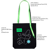 Основа для шопера B4, черная